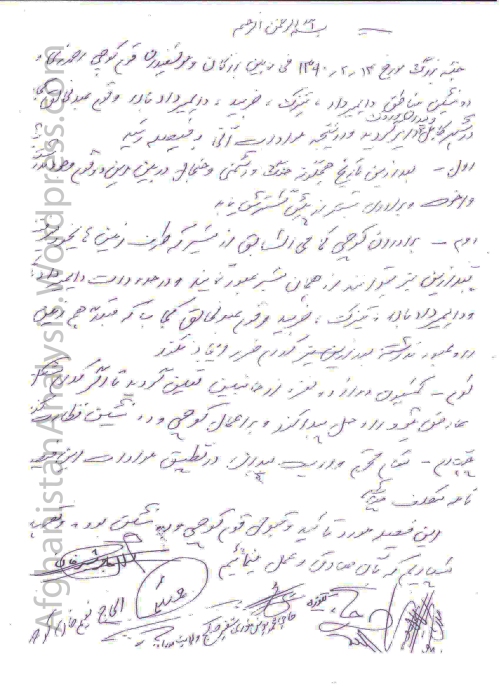 First page of the Kuchi-Hazara agreement that bears the signature of the governor of Maidan-Wardak province.